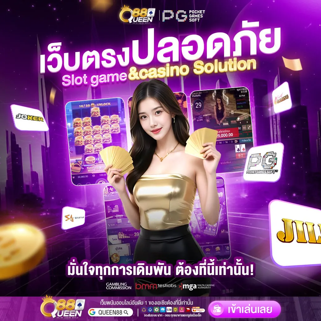 queen888